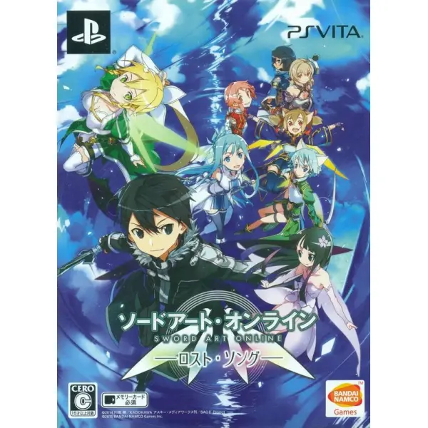 Sword Art Online: Lost Song [Limited Edition] for PlayStation Vita