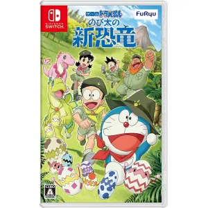 Doraemon: Nobita's New Dinosaur for...