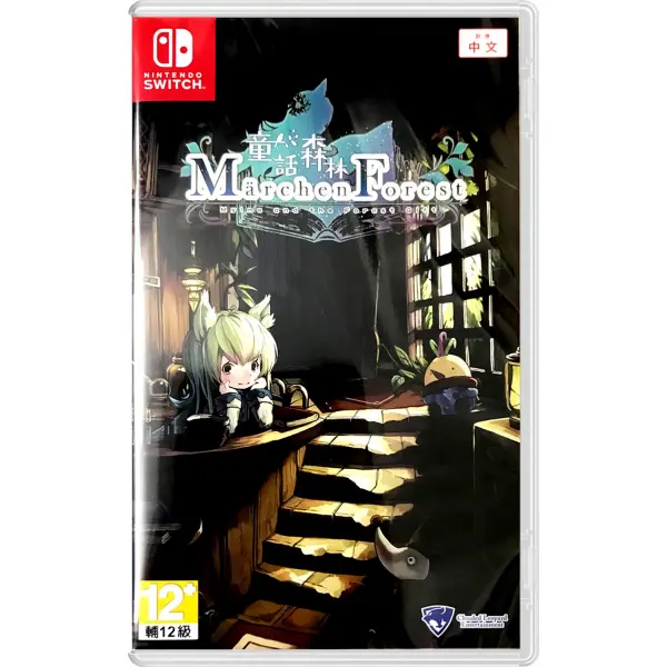 Marchen Forest: Mylne and the Forest Gift (English) for Nintendo Switch