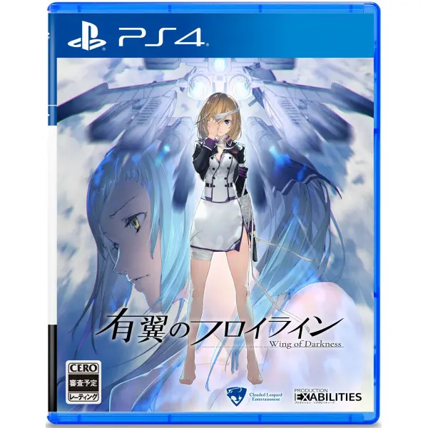 Wing of Darkness (English) for PlayStation 4