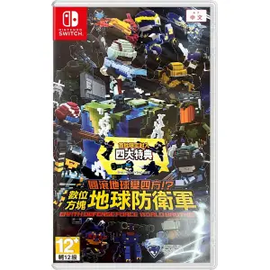 Earth Defense Force: World Brothers (Eng...