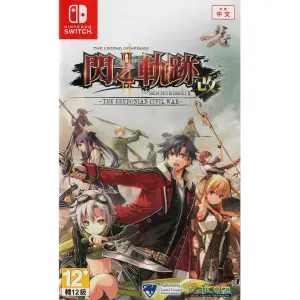 The Legend of Heroes: Trails of Cold Steel II (Chinese) for Nintendo Switch