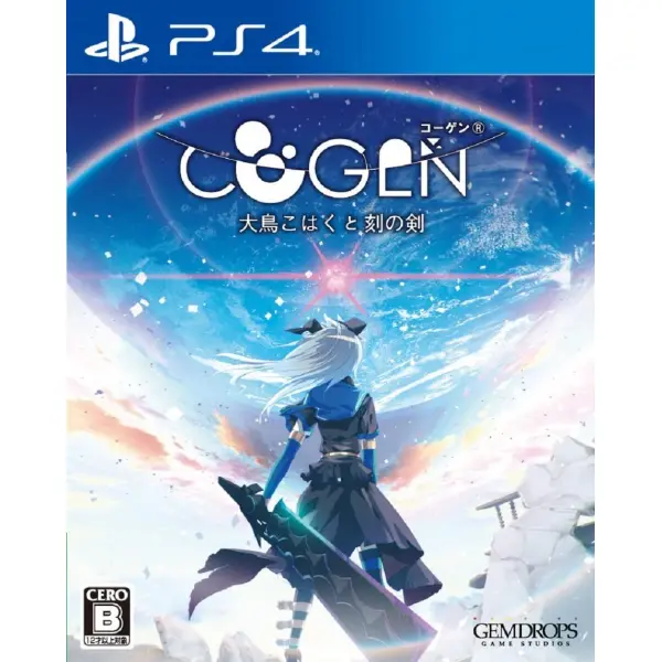 COGEN: Sword of Rewind (English) for PlayStation 4