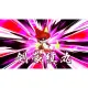Yo-kai Watch Jam: Yo-kai Academy Y for Nintendo Switch