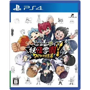 Yo-kai Watch Jam: Yo-kai Academy Y for P...