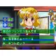 Idol Janshi Suchie-Pai Saturn Tribute for Nintendo Switch