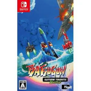 BATSUGUN Saturn Tribute Boosted (Multi-Language) for Nintendo Switch