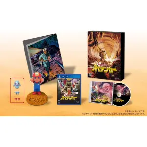 Everyone Spelunker [Limited Edition] (En...