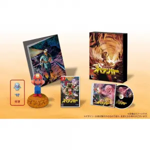 Everyone Spelunker [Limited Edition] (En...