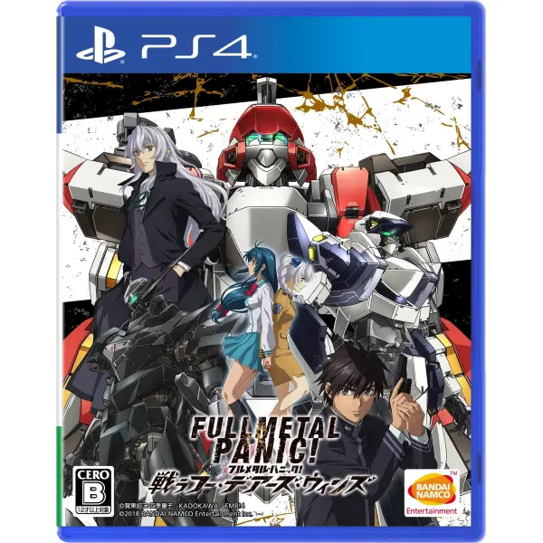 Full Metal Panic! Fight! Who Dares Wins for PlayStation 4