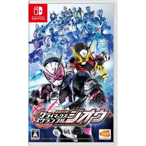 Kamen Rider: Climax Scramble Zi-O for Ni...