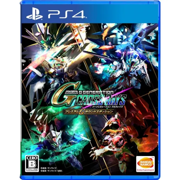 SD Gundam G Generation Cross Rays [Premium G Sound Edition] for PlayStation 4