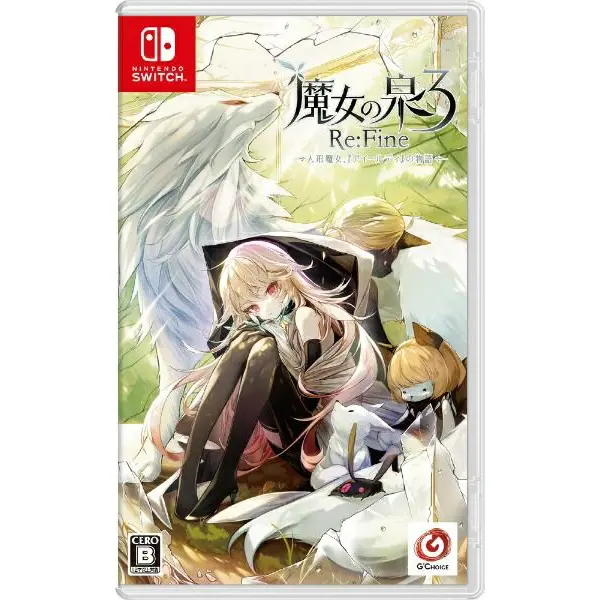 Witch Spring 3 Re:Fine -The Story of the Marionette Witch Eirudy- (English) for Nintendo Switch
