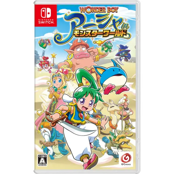 Wonder Boy: Asha in Monster World (English) for Nintendo Switch