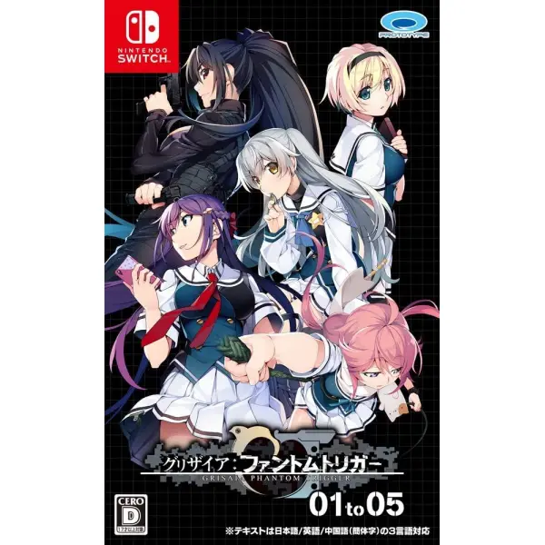 Grisaia: Phantom Trigger 01 to 05 (English) for Nintendo Switch