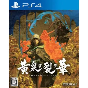 Yomi wo Saku Hana for PlayStation 4