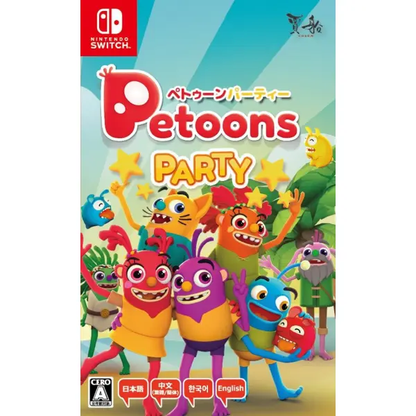 Petoons Party (Multi-Language) for Nintendo Switch