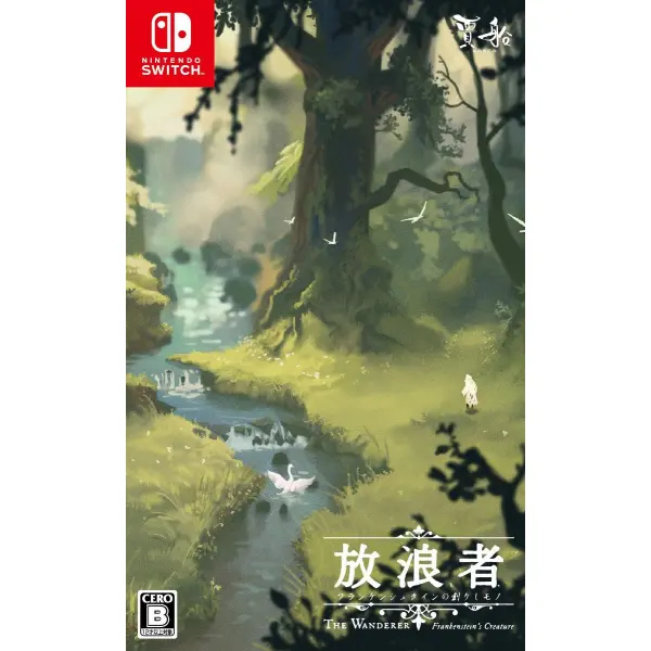 The Wanderer: Frankenstein's Creature (English) for Nintendo Switch