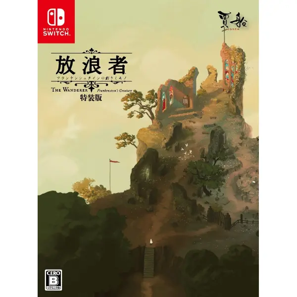 The Wanderer: Frankenstein's Creature [Special Edition] (English) for Nintendo Switch