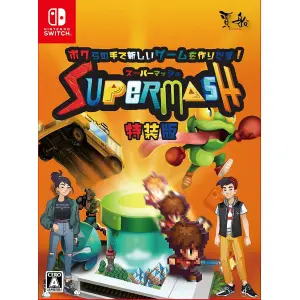 SuperMash [Special Edition] (English) for Nintendo Switch