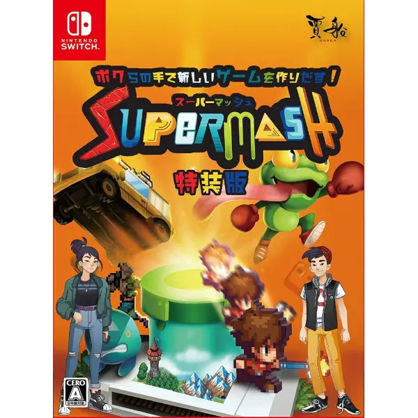 SuperMash [Special Edition] (English) for Nintendo Switch
