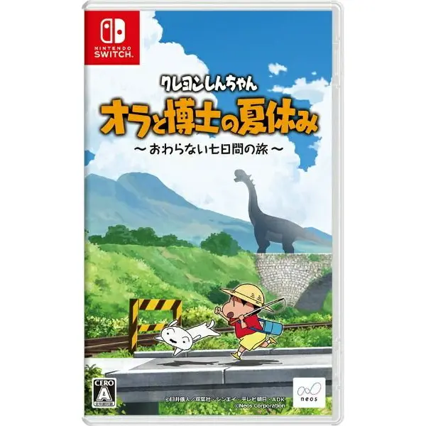 Crayon Shin-chan: Ora to Hakase no Natsuyasumi - Owaranai Nanokakan no Tabi for Nintendo Switch