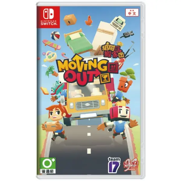 Moving Out (English) for Nintendo Switch
