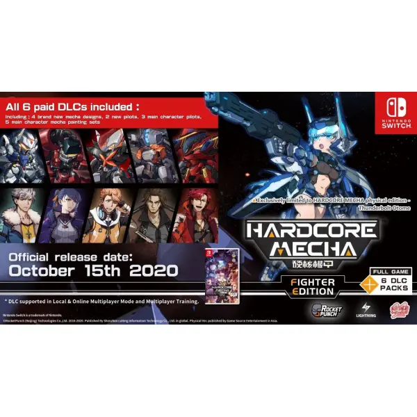 Hardcore Mecha [Fighter Edition] (Multi-Language) for Nintendo Switch