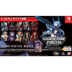 Hardcore Mecha [Fighter Edition] for Nintendo Switch