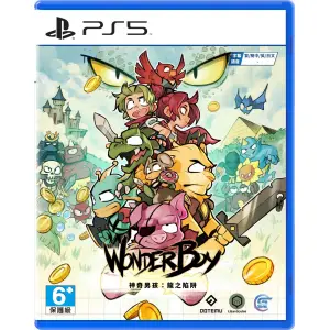 Wonder Boy: The Dragon's Trap (English)