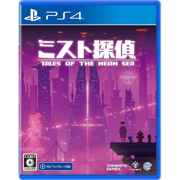 Tales of The Neon Sea (Multi-Language) for PlayStation 4