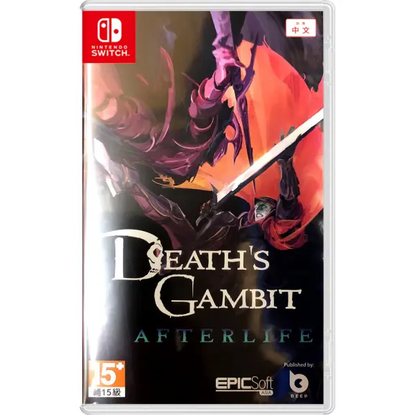 Death's Gambit: Afterlife (Multi-Language) for Nintendo Switch