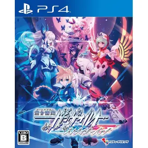 Azure Striker Gunvolt: Striker Pack (Mul...