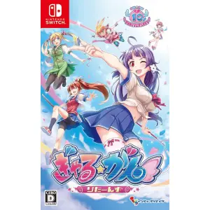 Gal Gun Returns (Multi-Language) for Nin...