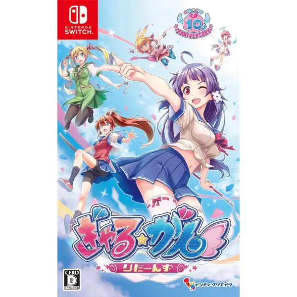 Gal Gun Returns (Multi-Language) for Nintendo Switch