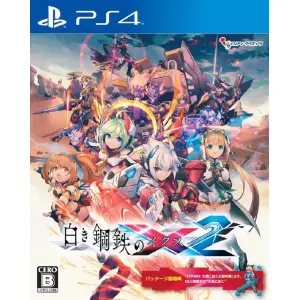 Gunvolt Chronicles: Luminous Avenger iX ...