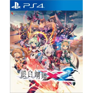 Gunvolt Chronicles: Luminous Avenger iX 2 (English) for PlayStation 4