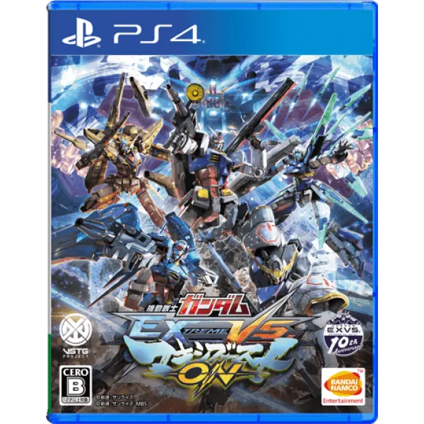 Mobile Suit Gundam: Extreme VS. MaxiBoost ON for PlayStation 4