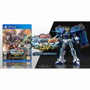 Mobile Suit Gundam: Extreme VS. MaxiBoost ON [Collector's Edition] for PlayStation 4