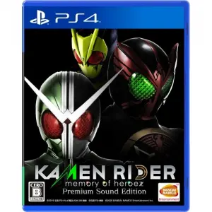 Kamen Rider: Memory of Heroez [Premium Sound Edition] for PlayStation 4