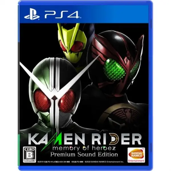 Kamen Rider: Memory of Heroez [Premium Sound Edition] for PlayStation 4