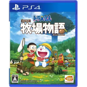 Doraemon Story of Seasons for PlayStatio...