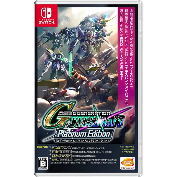 SD Gundam G Generation Cross Rays [Platinum Edition] (Multi-Language) for Nintendo Switch