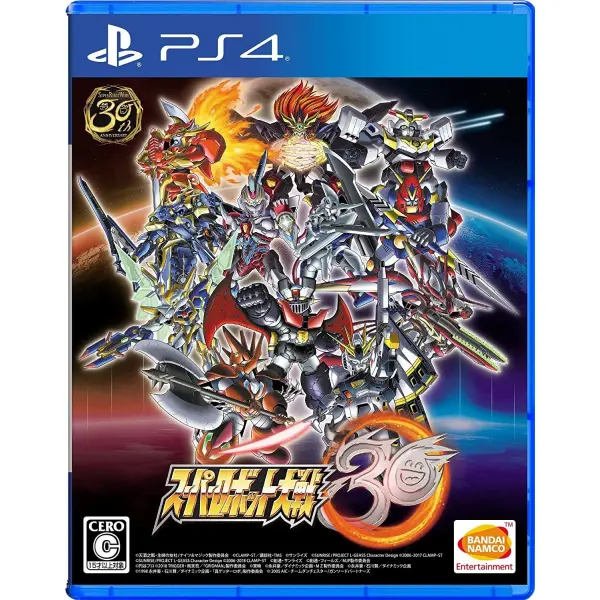 Super Robot Wars 30 for PlayStation 4