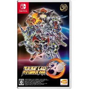 Super Robot Wars 30 (English) for Ninten...