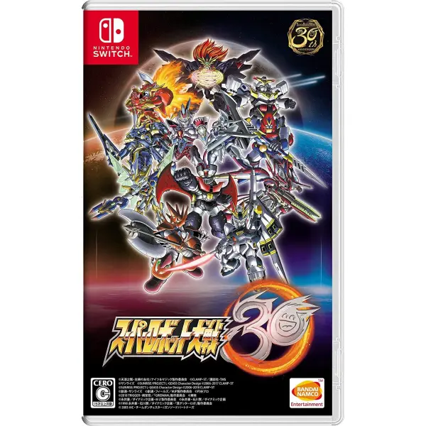 Super Robot Wars 30 (English) for Nintendo Switch