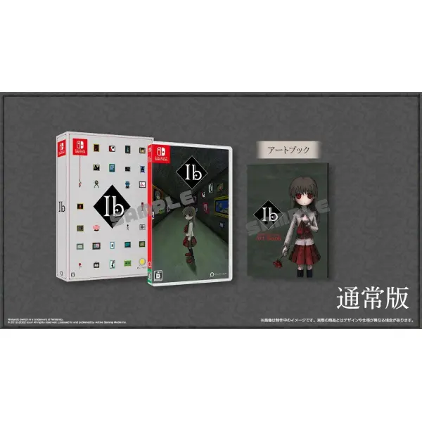Ib (Multi-Language) for Nintendo Switch