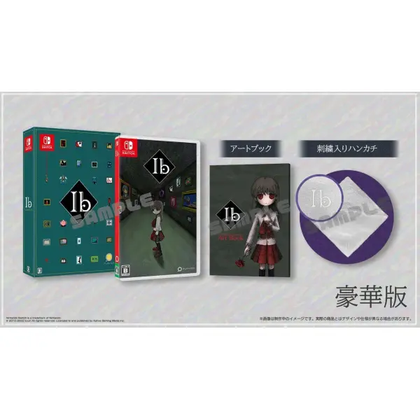 Ib [Limited Deluxe Edition] (Multi-Language) for Nintendo Switch