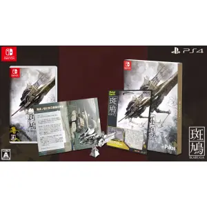 Ikaruga [Limited Edition] for Nintendo S...