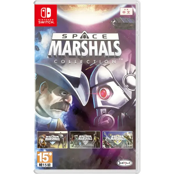 Space Marshals Collection (Multi-Language) [Chinese Cover] for Nintendo Switch